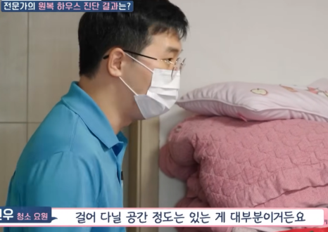 평택 입주청소 비용 총정리 | 평수별 요금·숨은 비용까지 투명 공개 관련 이미지 5